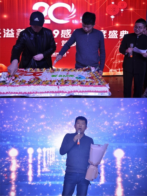 軍興溢美20周年慶典晚會(huì)舉辦圓滿成功！