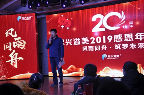 軍興溢美20周年慶典晚會(huì)舉辦圓滿成功！