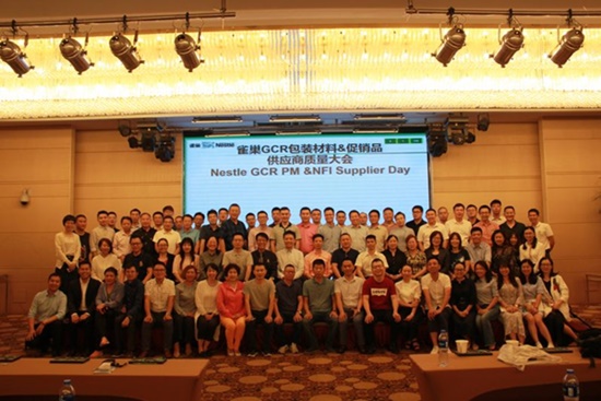 軍興溢美紙罐廠家通過FSSC22000食品安全體系認(rèn)證！