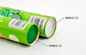 紙底熱合復(fù)合紙罐有哪些優(yōu)勢？