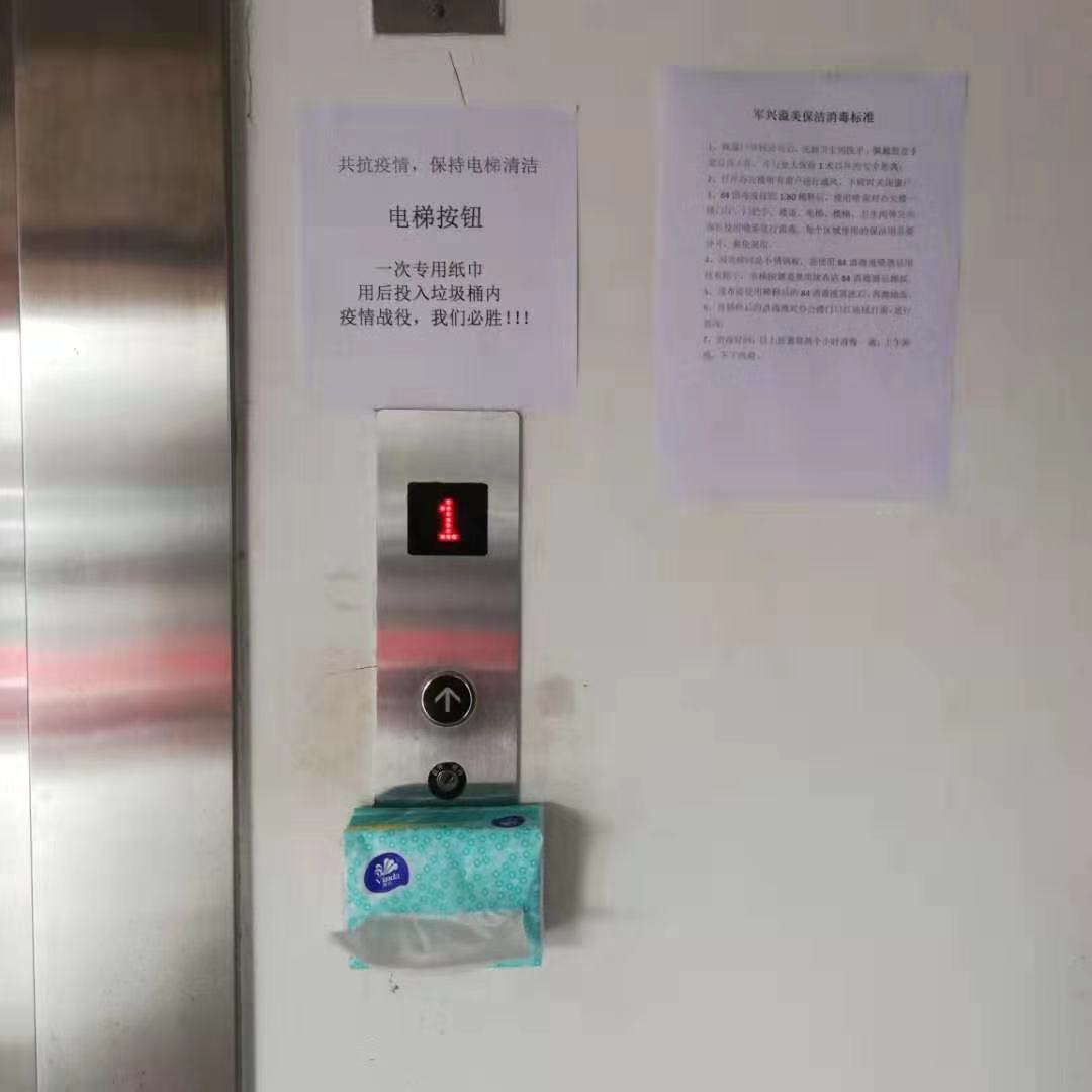心系武漢，共抗疫情｜軍興溢美捐贈2900只護(hù)目鏡